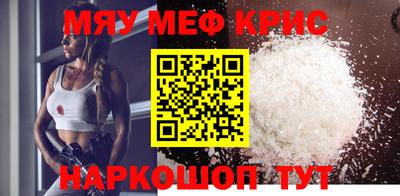 стафф Обь