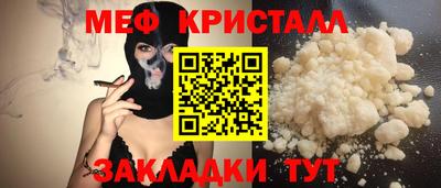 молекула духа Нягань