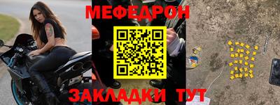 прущая мука Первоуральск