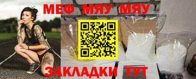 прущая мука Первоуральск