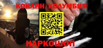 стафф Обь