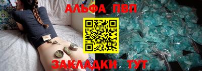 молекула духа Нягань
