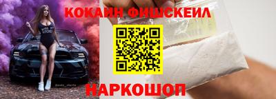 кокаин колумбия Обнинск
