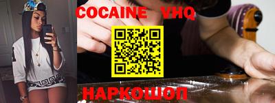 стафф Обь