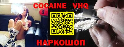 кокаин колумбия Обнинск
