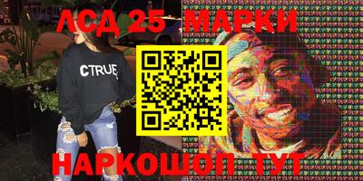стафф Обь