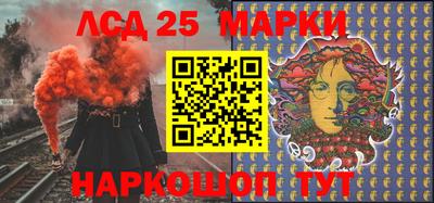стафф Обь