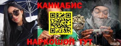 стафф Обь
