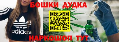 метадон Партизанск