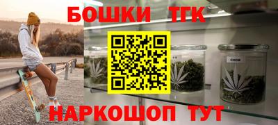 молекула духа Нягань