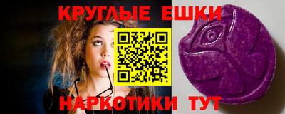 молекула духа Нягань
