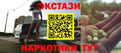 кокаин колумбия Обнинск