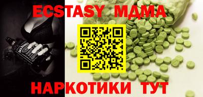 марихуана Пенза