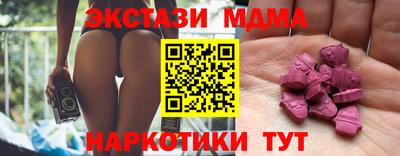 марихуана Пенза