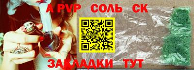 молекула духа Нягань