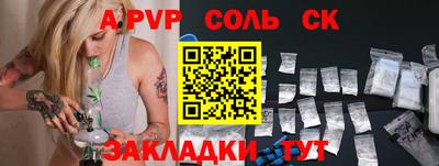 молекула духа Нягань