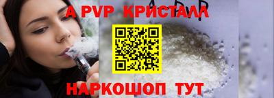 молекула духа Нягань