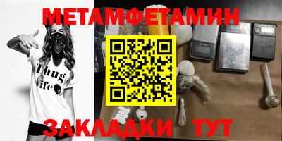 молекула духа Нягань