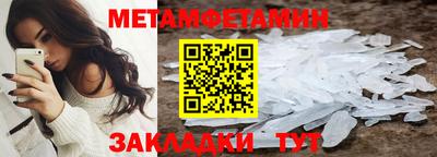 молекула духа Нягань