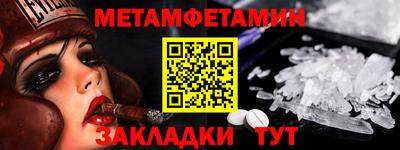 метадон Партизанск