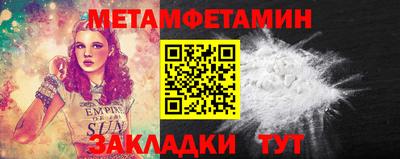 стафф Обь