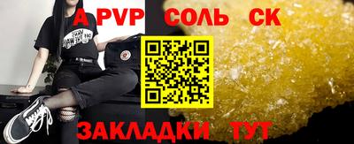 молекула духа Нягань