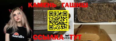 стафф Обь