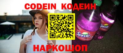 стафф Обь