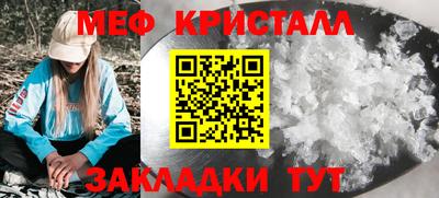 стафф Обь