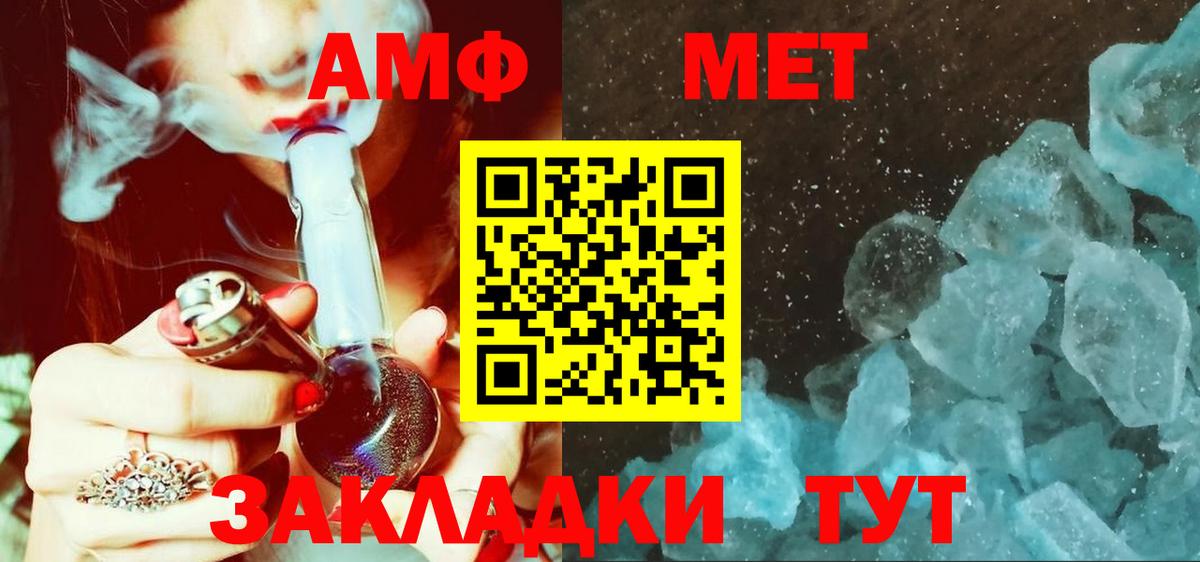 Меф МЯУ МЯУ   Советск  КОКАИН  Бошки Шишки  APVP СОЛЬ   ГАШ  Вход с VPN  Гашиш  LSD-25 