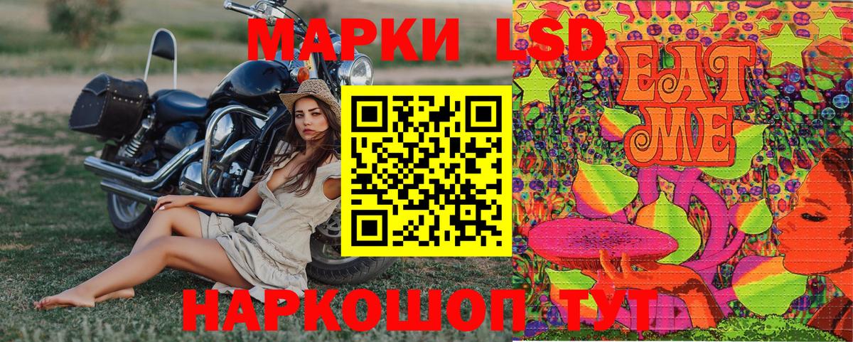 Советск  Марки N-bome 1,5мг  Марки NBOMe  Вход с VPN 