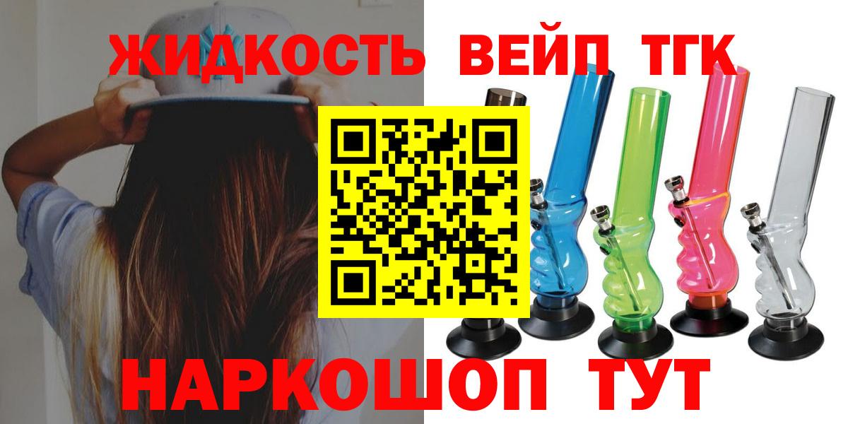 APVP Советск